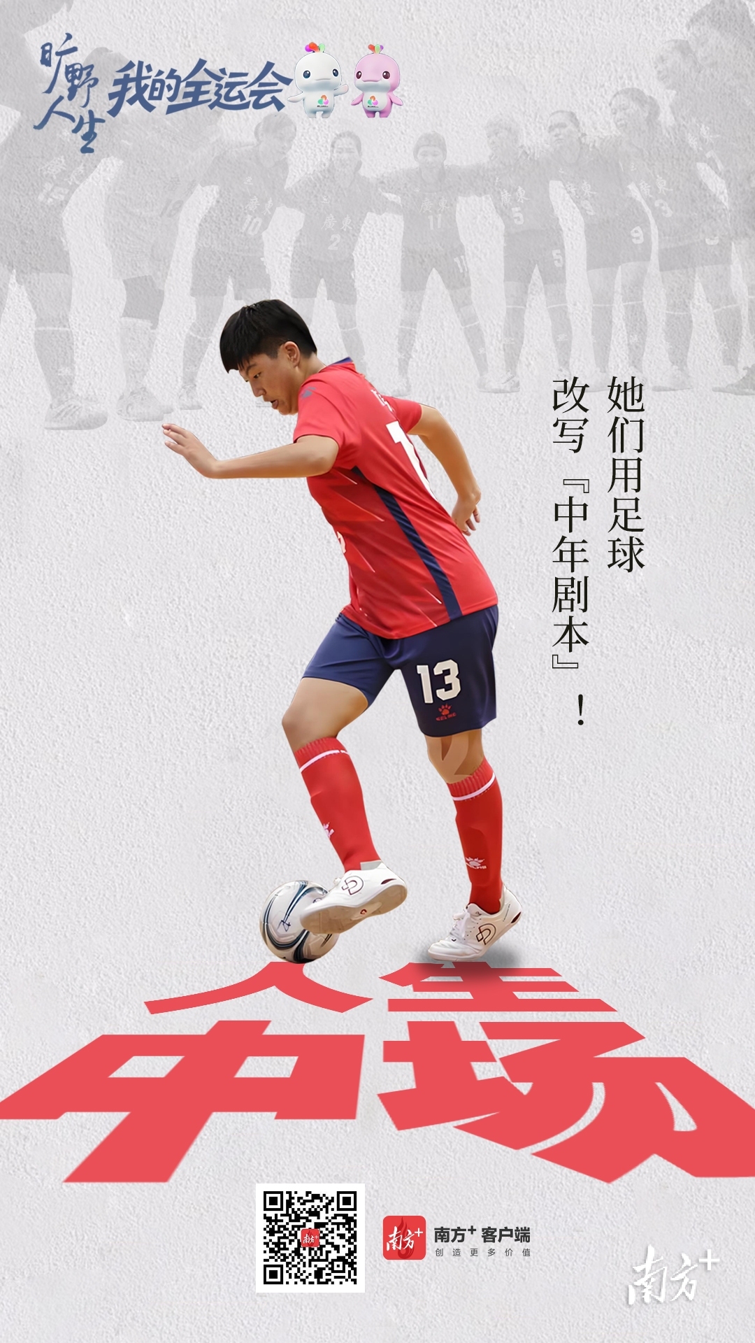 南方+ 谭唯 拍摄