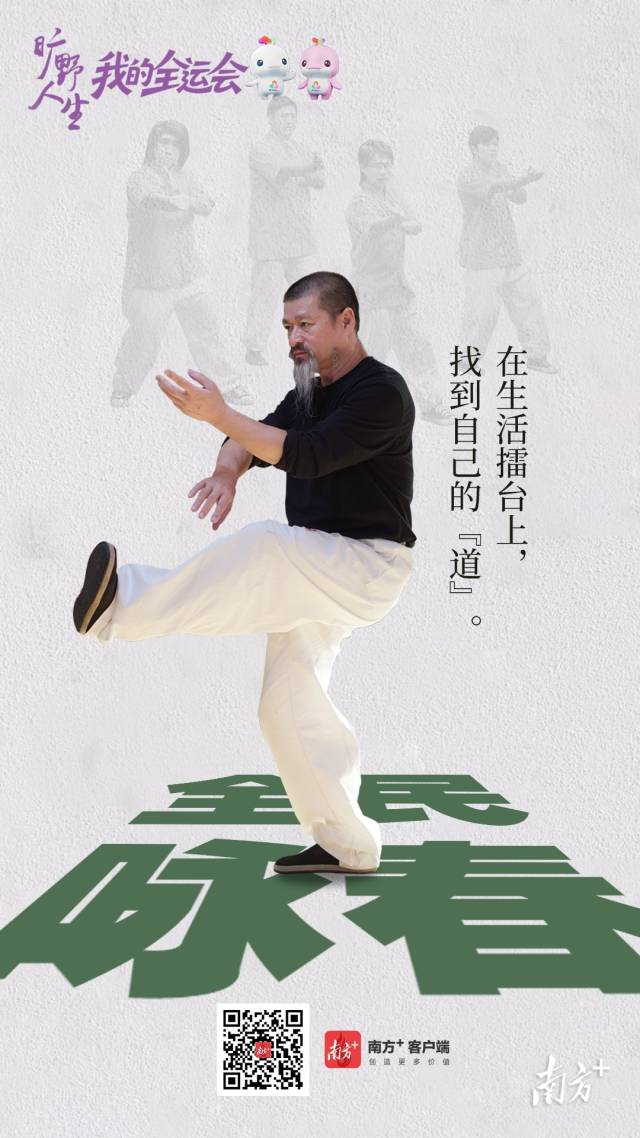 南方+ 谭唯 拍摄