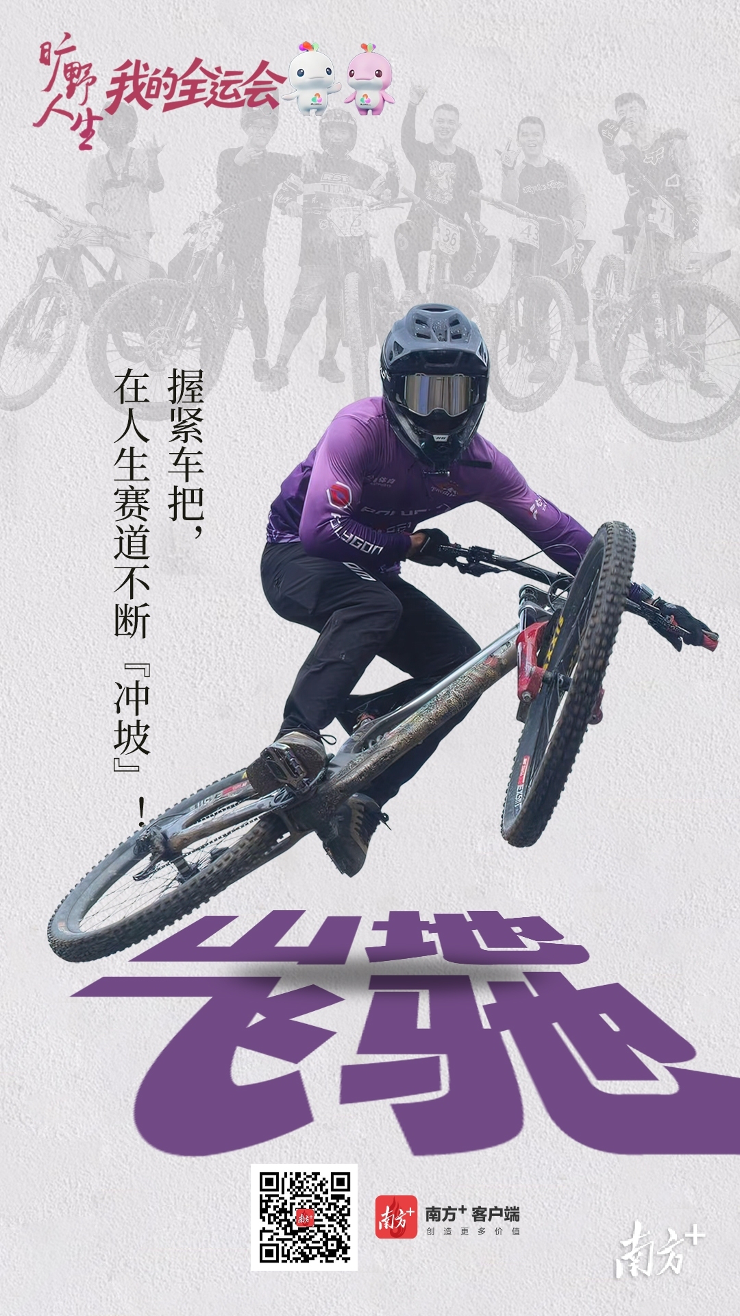 南方+ 谭唯 拍摄