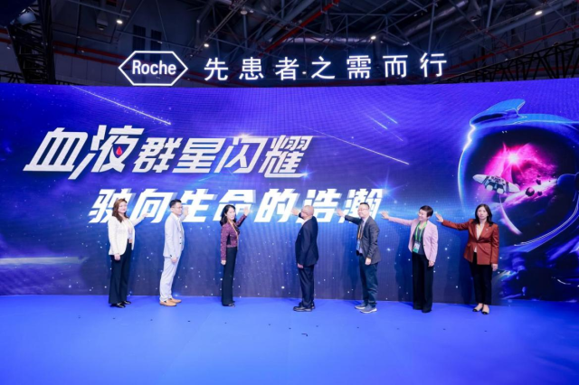 罗氏血液创新产品矩阵亮相进博会，多款产品纳入医保