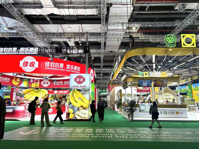 第八届中国国际进口博览会。