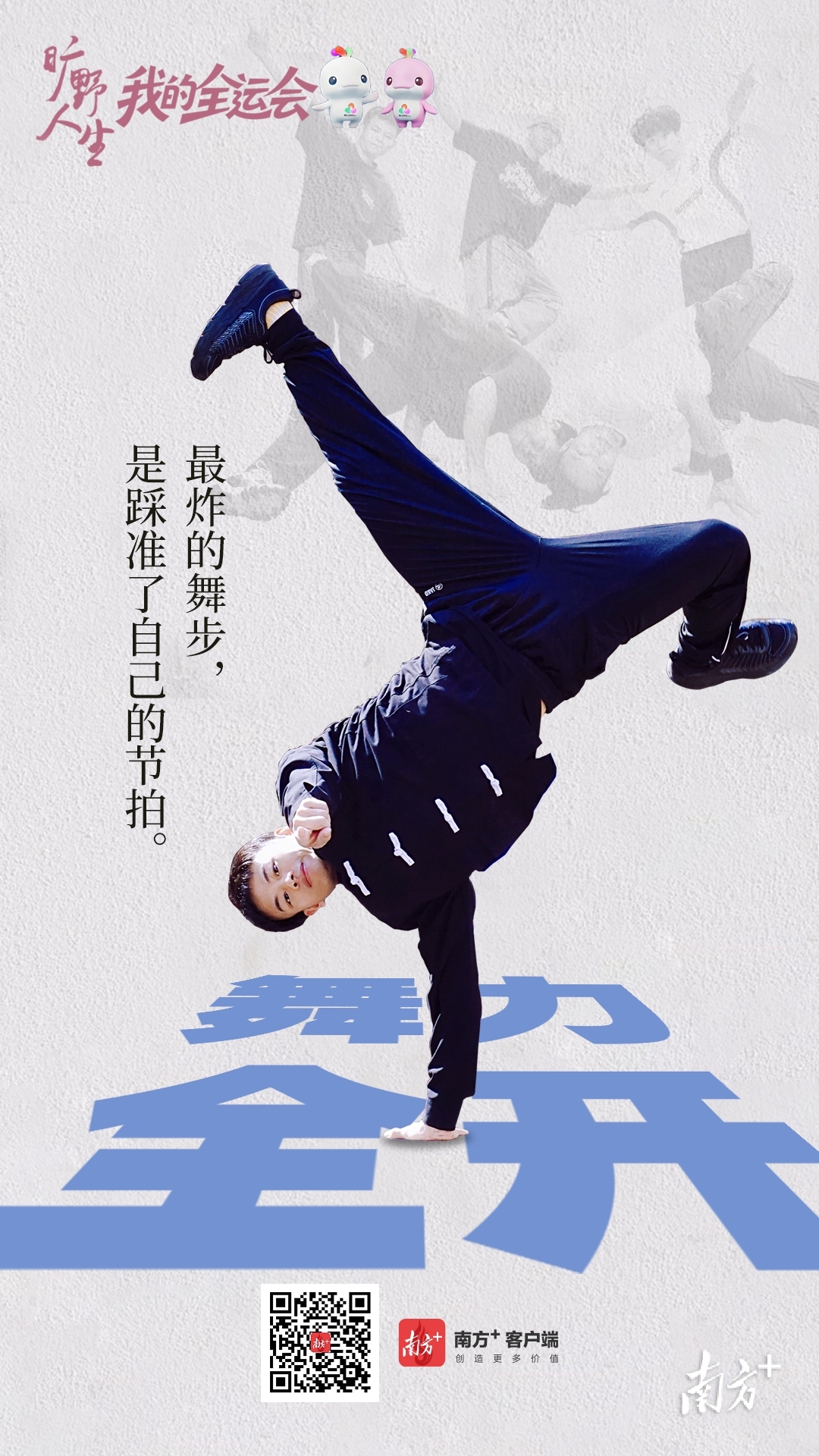 南方+ 谭唯 拍摄