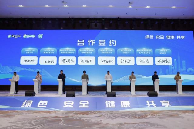 达成合作企业现场签约