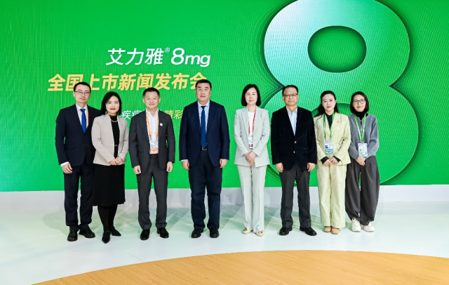 治疗间隔更长，拜耳老年眼底创新药中国首发｜进博上新了