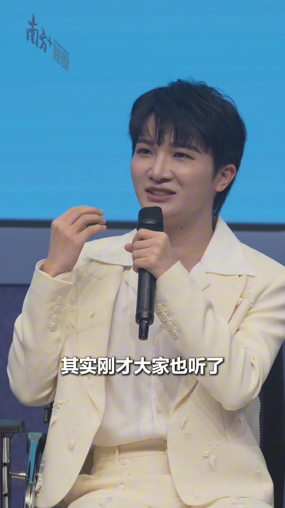 周深:《天海一心》难度非常高,演唱“要像揉面一样”_南方+_南方plus