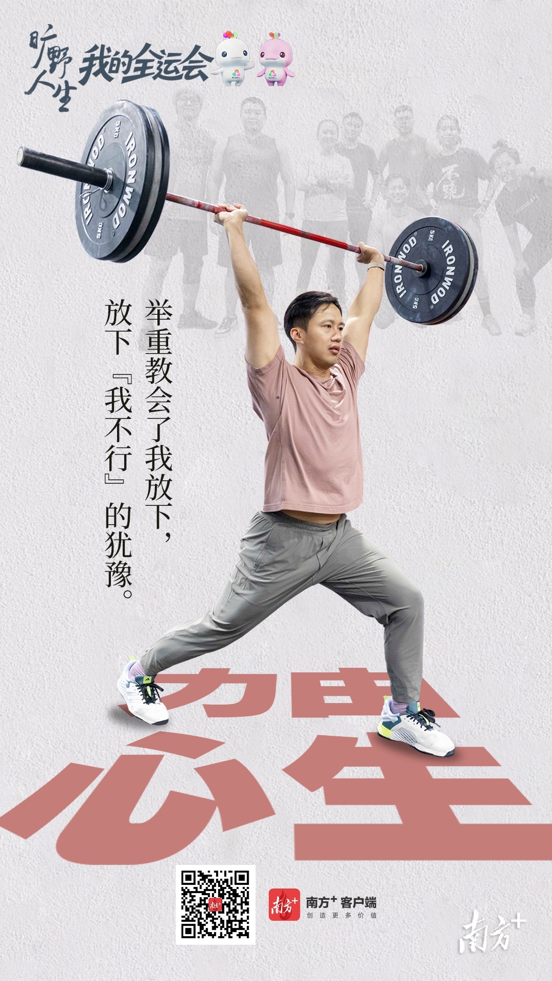 南方+ 譚唯 拍攝