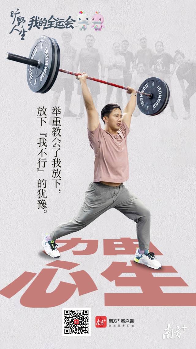 南方+ 谭唯 拍摄