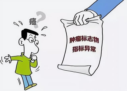 肿瘤标志物:体检中的防癌“侦察兵”怎么用?