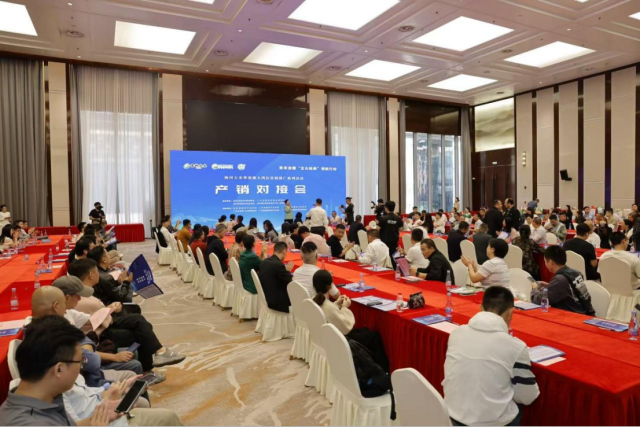 吉粤两地企业现场对接