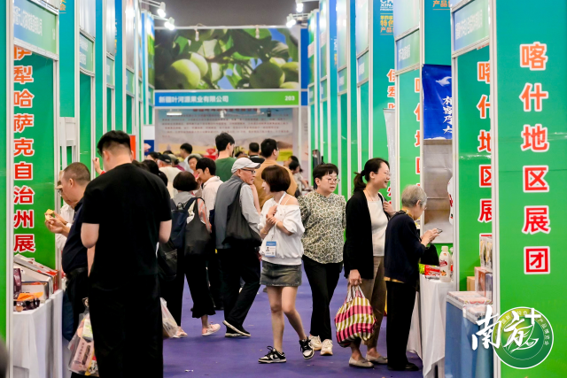 第四届中国新疆特色林果产品博览会现场。