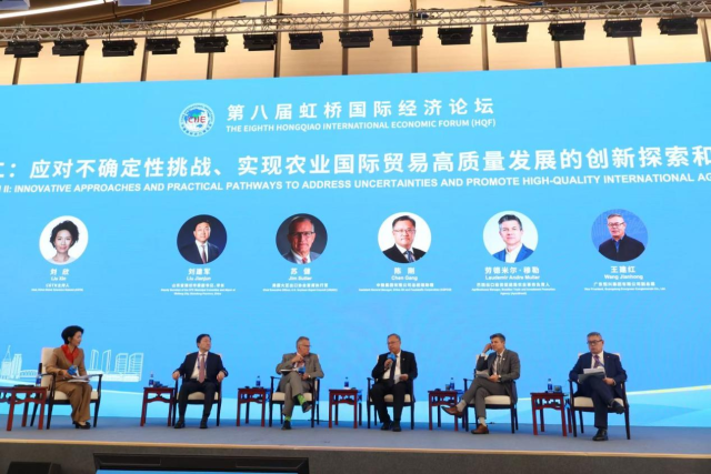 第八届虹桥国际经济论坛农业分论坛。