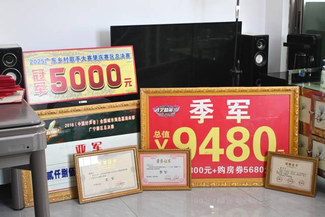 谢国宝参赛获奖累累。