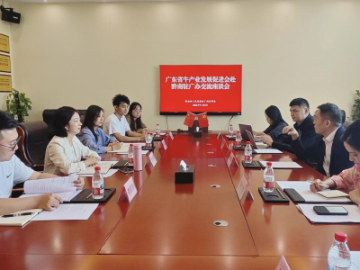 粤黔双向奔赴！“媒体+”助力贵州小黄牛“卖爆”大湾区｜潮汕牛肉火锅文化节