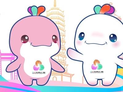 精彩纷呈！十五运会江门赛区赛程来了