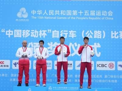 苗城硕夺冠！十五运会公路自行车赛首金诞生