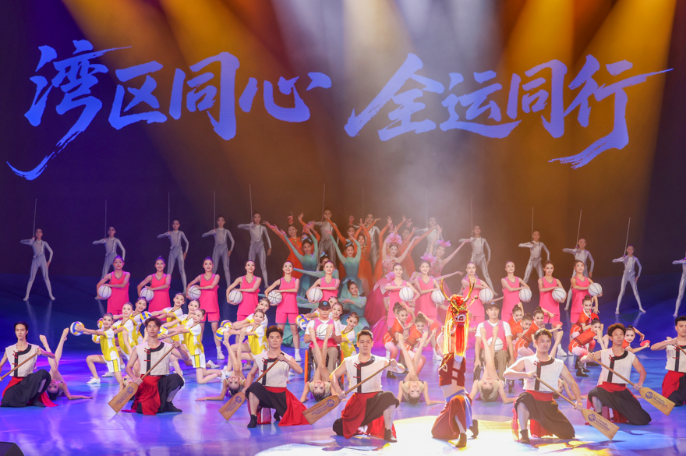 十五运会：大湾区融合的“超级连接器”｜南方深读