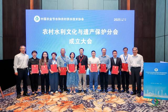 康绍忠院士与陈明忠常务副会长向当选负责人颁发任职证书