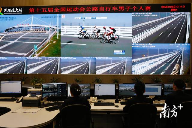12时10分,港珠澳大桥管理局监控调度中心,工作人员正实时监控选手们在大桥上的比赛情况。 12时10分,港珠澳大桥管理局监控调度中心,工作人员正实时监控选手们在大桥上的比赛情况。