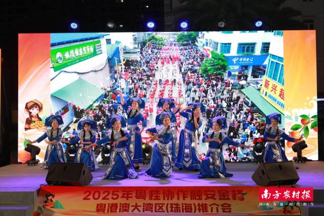 融安特色文艺节目展演。