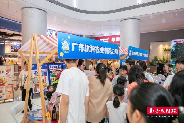 展销区人气满满。