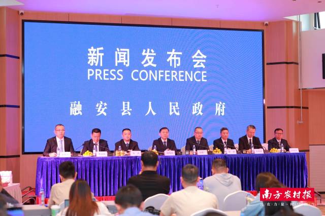 2025年粤桂协作融安金桔粤港澳大湾区（珠海）新闻发布会现场。