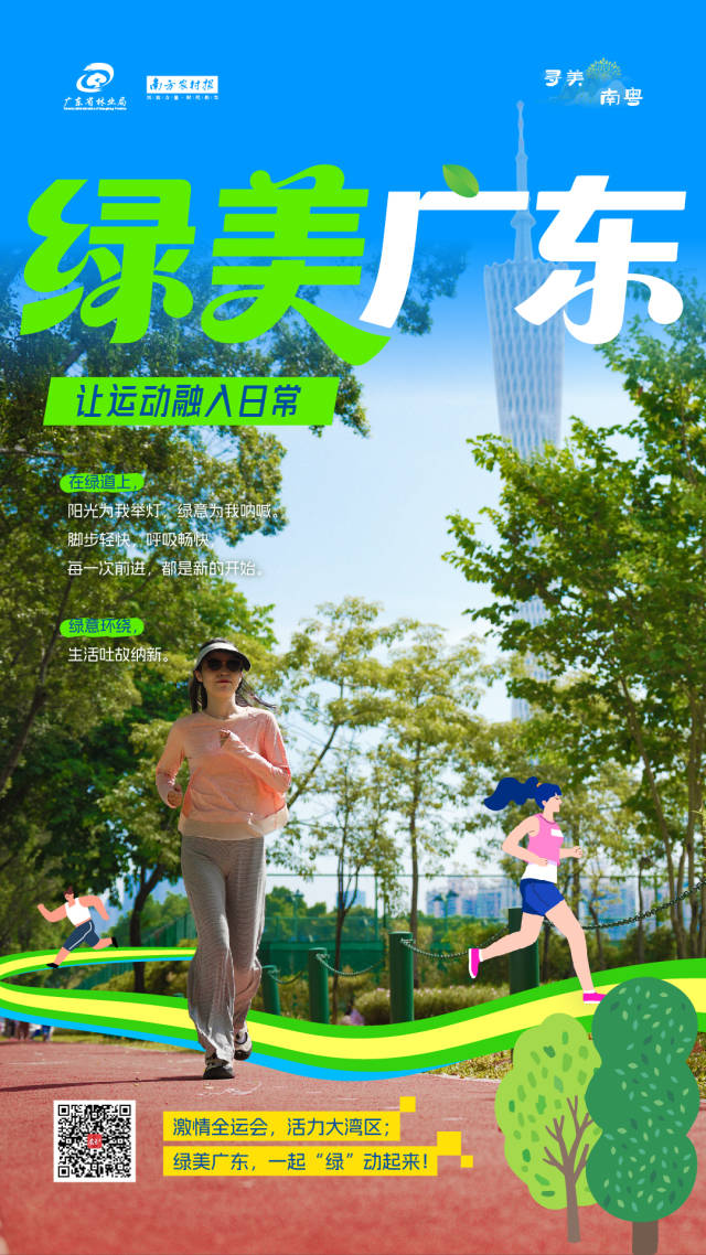 南方农村报 刘丽梅 拍摄