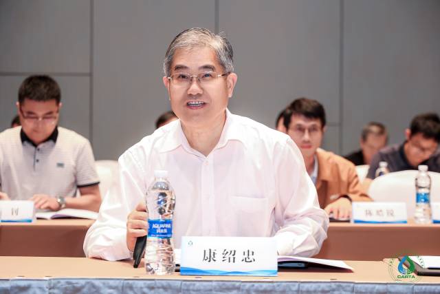 中国农业节水和农村供水技术协会会长、中国工程院院士康绍忠