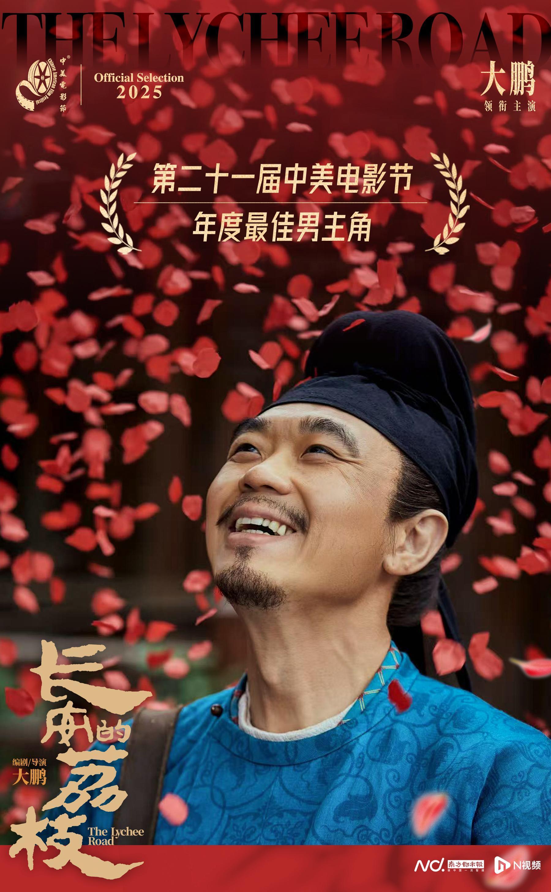 这里的“演员”都演了《天气之子》_甘肃频道_凤凰网, image size:1800x2912