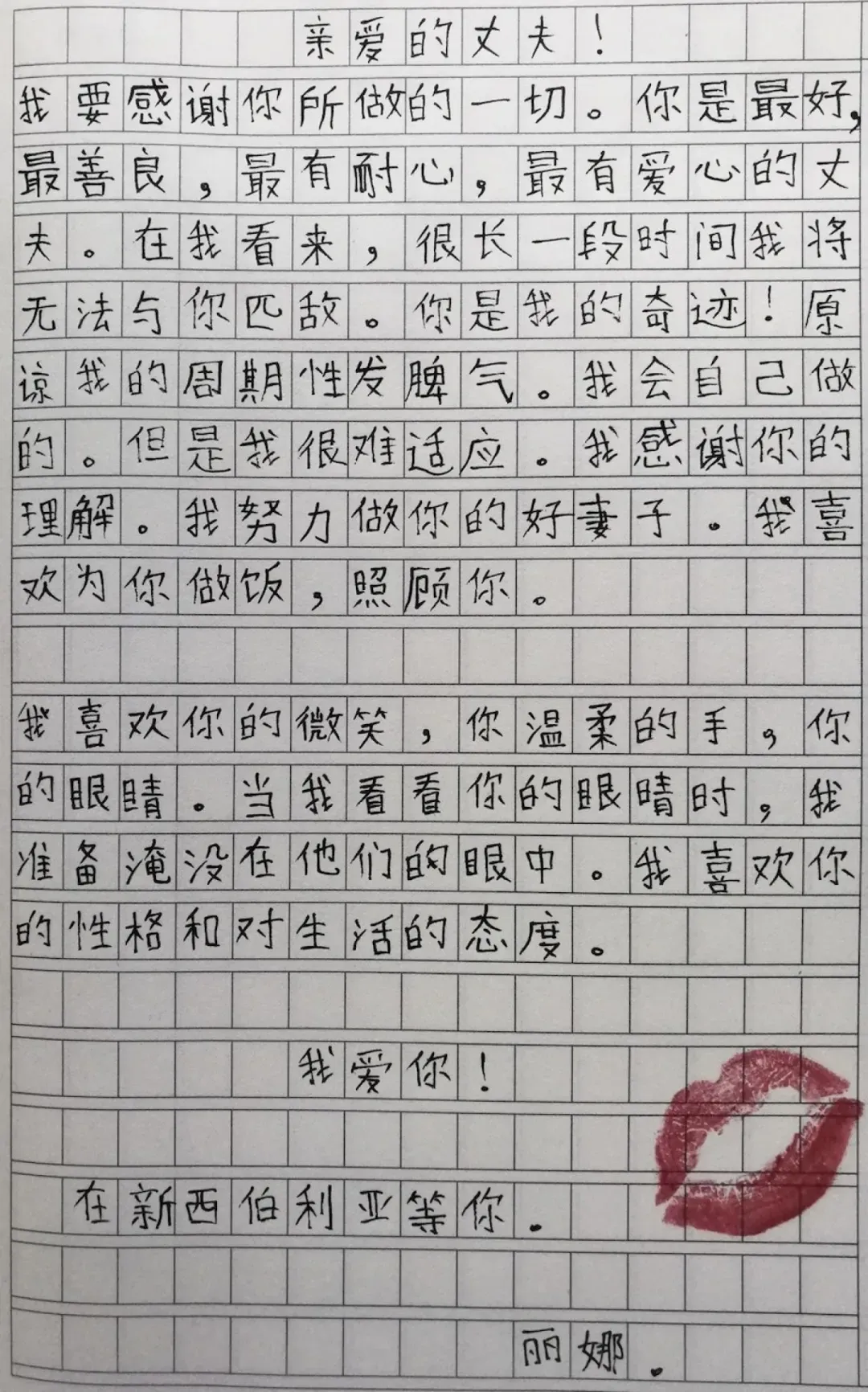 “向东嫁”的边境爱情故事：“不是图钱，而是图希望”_南方+_南方plus