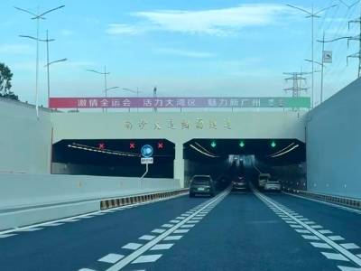 往返广州市区更快速！南沙大道细沥隧道正式通车！｜全运看南沙