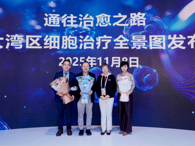 大湾区细胞治疗全景图发布，CAR-T疗法跨境落地加速｜进博上新了