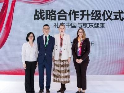 线上渠道成医药增长“新主场”，京东健康“链”接全球药企”｜进博上新了