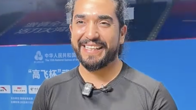 视频｜外国“武术迷”连续四届追看全运会，曾获智利全国武术冠军