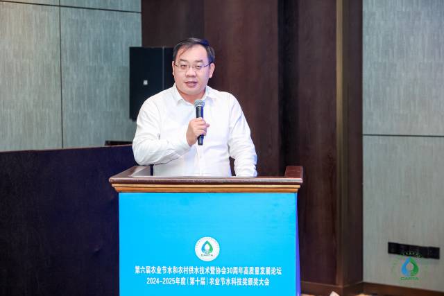 广东省农业农村厅农田建设管理处处长 杨伟光