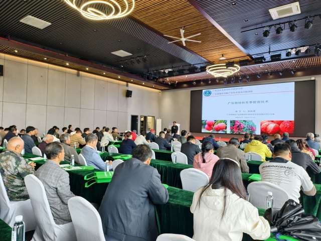 第二场秋冬季管理技术系列培训班在荔博园举行。