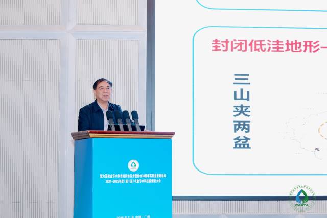 中国工程院院士 尹飞虎