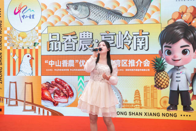 首届广东乡村歌手大赛亚军张琴献唱。