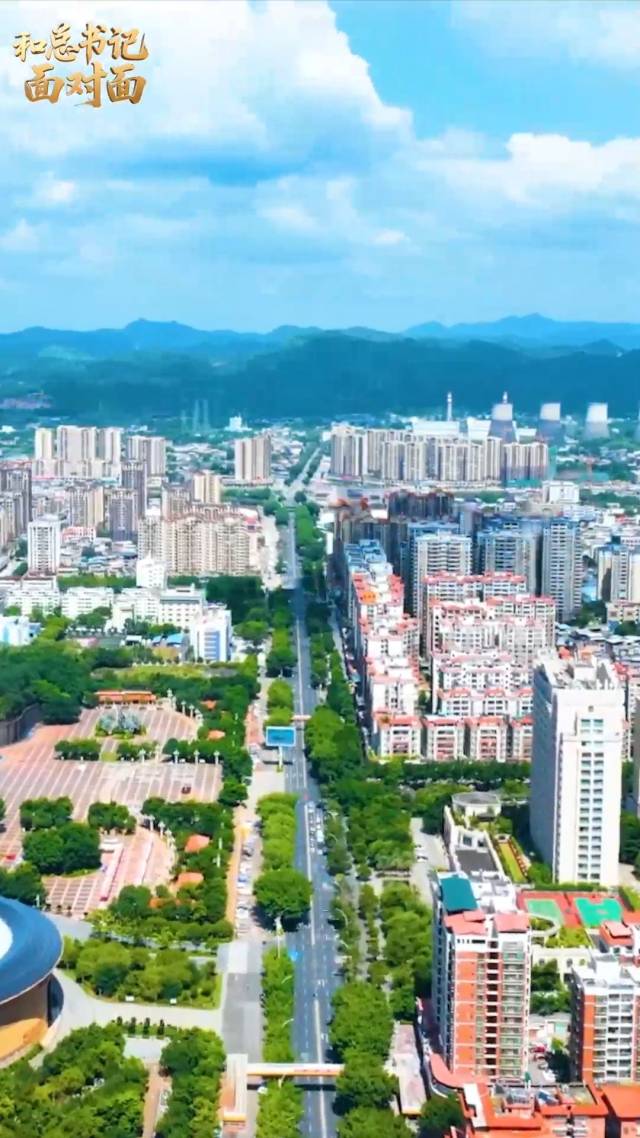 和总书记面对面|让红色基因代代相传