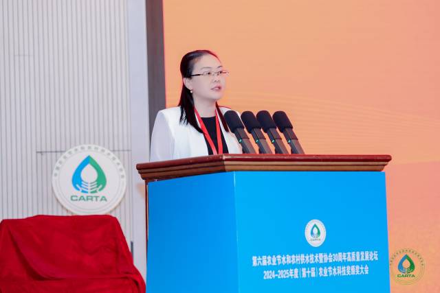 中国农业节水和农村供水技术协会副会长、北京大北农集团股份有限公司副总裁王丹玉宣读获奖文件