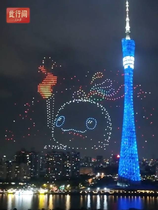 此行间·大湾区共此时!