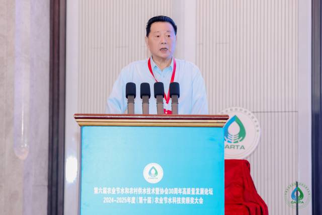 中国农业节水和农村供水技术协会原会长 翟浩辉