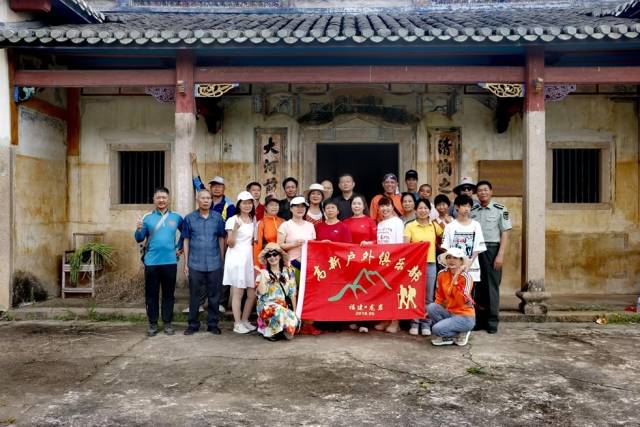 2025年5月，福建龙岩户外团队参观同怀别墅。受访者供图