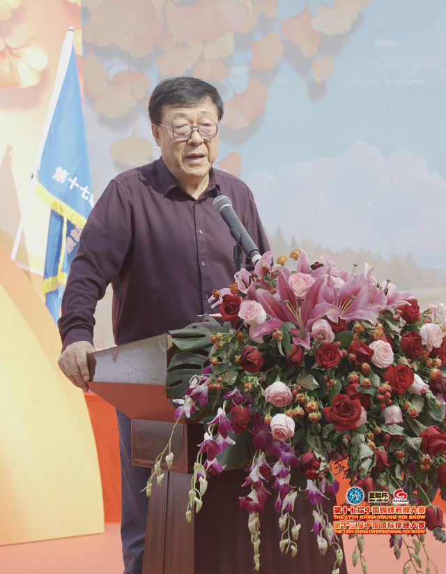 国务院参事、农业农村部原副部长于康震在现场致辞