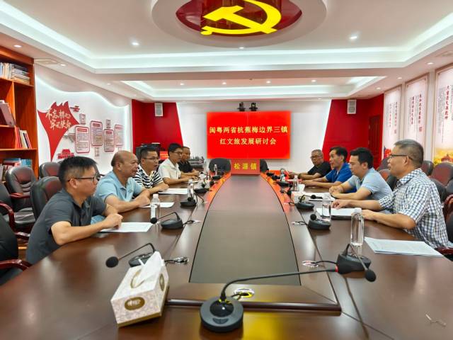 今年9月，工作队（右一为吴爱兵）与福建上杭县下都镇召开座谈会，商谈两地之间红色交通线修复事宜。受访者供图