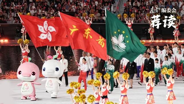 同心同向 同梦同圆 | 南方+编委会一周荐读