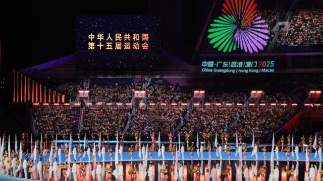 习近平出席第十五届全国运动会开幕式