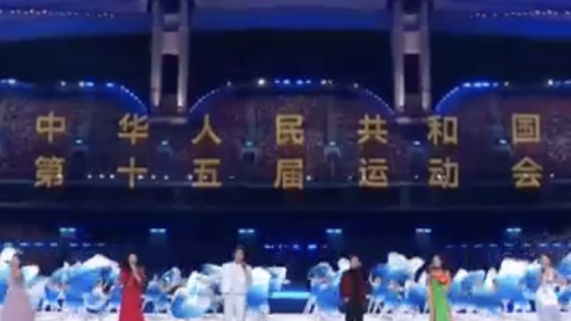 《梦圆湾区》唱响全运舞台，这首开幕式暖场歌来自广州天河