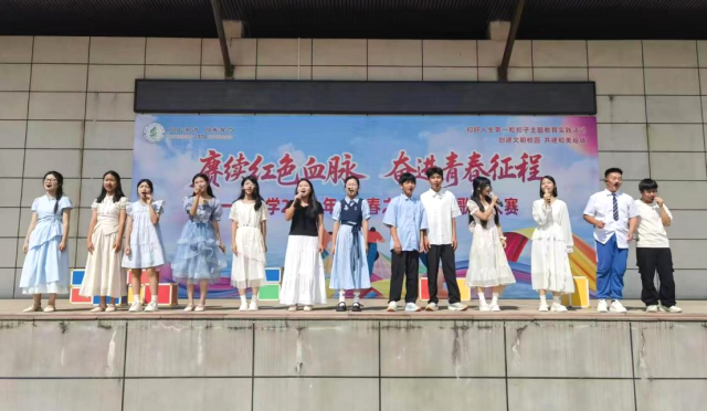 一六镇初级中学校园歌手比赛