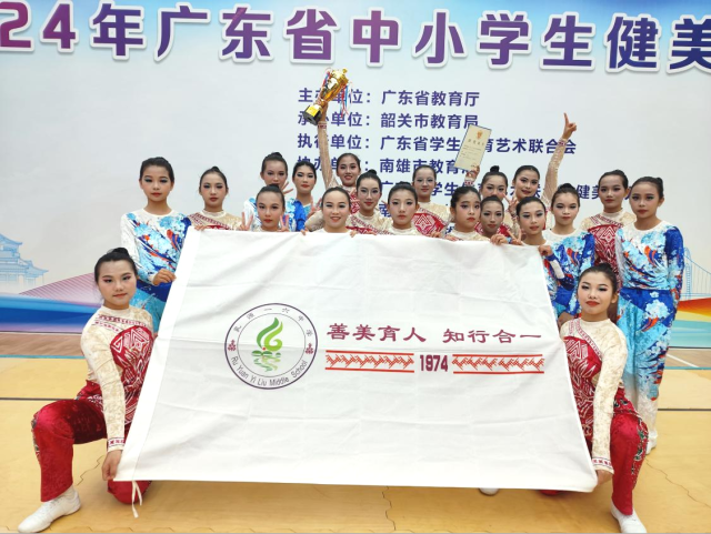 乳源集团化办学落地一六镇,城乡教育均衡迈新步