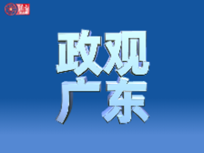市委书记们宣讲，去了哪里？讲什么？怎么讲？｜市委书记的一周